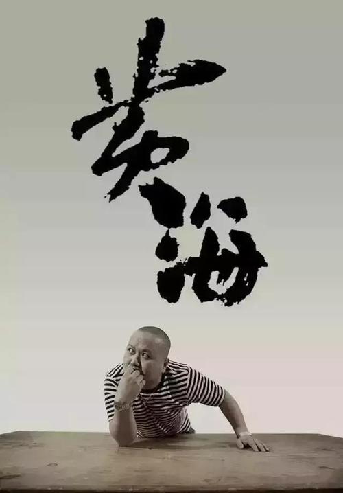 买个假的光大银行转账还款小票